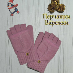 Перчатки , размер 18, фиолетовый Sibishop