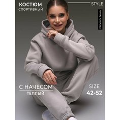 Костюм спортивный Modellini Костюм утепленный, размер 44, светло-серый