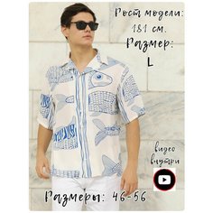 Рубашка MARITAL Арабески морей, размер L, голубой, белый