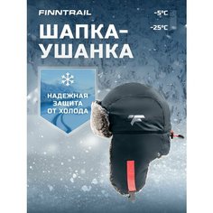 Шапка ушанка Finntrail Terra, размер M-L, графит
