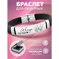 Жесткий браслет, металл, 1 шт., размер 21 см, серый, черный, серебристый, белый Deco Bar