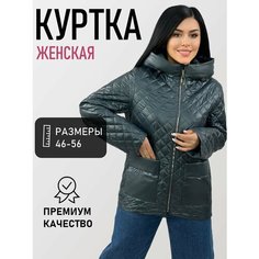 Ветровка Diffberd, размер 56, лазурный