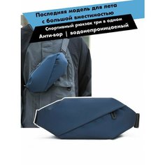 Сумка поясная , синий Нет бренда