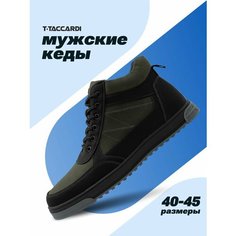 Ботинки T.Taccardi, размер 40, хаки/черный