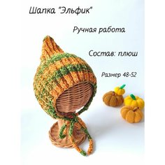 Шапка Головные уборы, размер 48-52, зеленый, коричневый Нет бренда