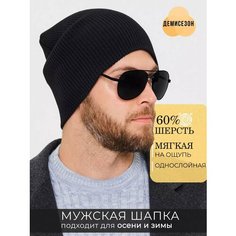 Шапка бини ALDINI makc2-К, размер 57-58, черный