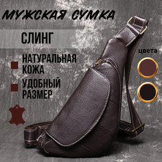 Рюкзак слинг , фактура рельефная, коричневый Без бренда