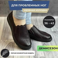 Лоферы , размер 41, фиолетовый Без бренда