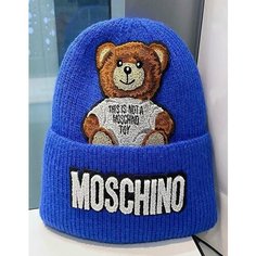 Шапка бини Gravitero, размер 52/60, ярко-синий/голубой