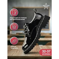 Полуботинки дерби MUNZ YOUNG, размер 33, черный