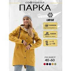 Парка LAFOR Демисезон, размер 46 (L), Желтый