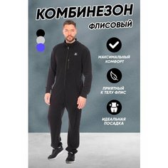 Комбинезон LAFOR Спортивная серия, размер XXXL, черный