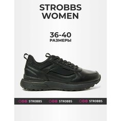 Кроссовки STROBBS, размер 39, черный