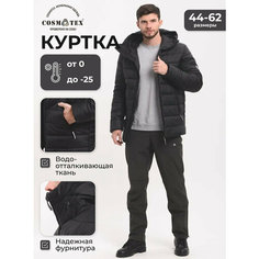 Куртка CosmoTex, размер 52-54 182-188, чёрный