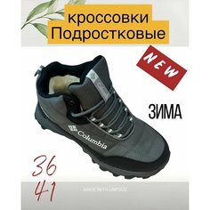 Кроссовки Осень-зима 2024, размер EU 41 Нет бренда