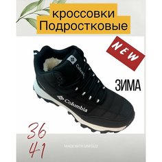 Кроссовки Осень-зима 2024, размер EU 38 Нет бренда