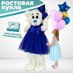 Ростовая кукла Мишка Винки Белый в синем пайеточном, Карнавальный костюм, Ростовой костюм для аниматора, поздравление ребенка, маскарадный костюм Carnival Land