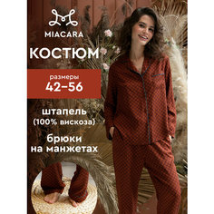 Пижама Mia Cara, коричневый