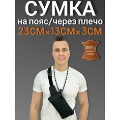 Сумка поясная , фактура матовая, черный/сапфир Нет бренда