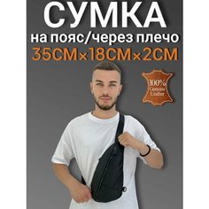 Рюкзак , черный Без бренда