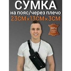 Сумка поясная , черный Нет бренда