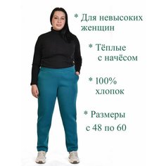 Брюки Белошвейка, размер 58, зеленый