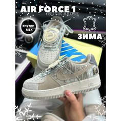 Кроссовки , размер 38, бежевый/серый Butik Kross