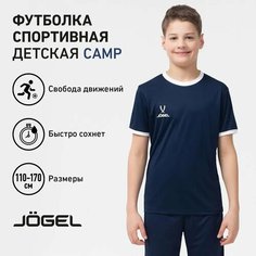 Футболка спортивная Jogel, размер YL, темно-синий/белый