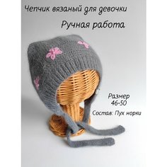Шапка Головные уборы, размер 46-50, серый, розовый Нет бренда