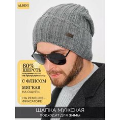 Шапка бини ALDINI Италия-К, размер 58-60, серый