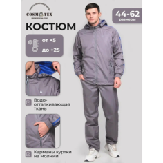 Костюм спортивный CosmoTex, размер 52-54/170-176, серый