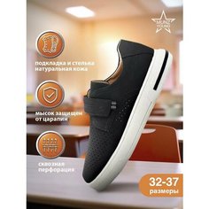 Кеды MUNZ YOUNG Школа 2024, размер 33, синий