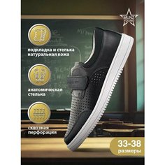 Кеды MUNZ YOUNG слиперы, размер 33, темно-синий