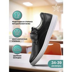 Кеды MUNZ YOUNG слиперы, размер 36, черный/графит