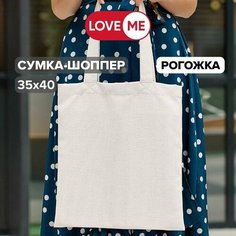 Сумка шоппер LOVEME, серый