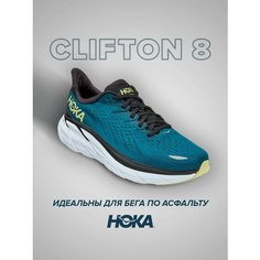 Кроссовки HOKA Clifton 8, полнота D, размер US9D/UK8.5/EU42 2/3/JPN27, синий/белый