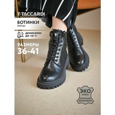 Ботинки T.Taccardi, размер 38, черный