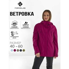 Ветровка FORCELAB Спорт, размер L, малиновый