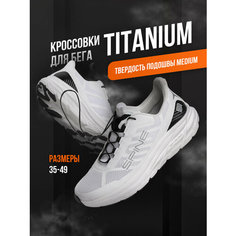 Кроссовки Spine, размер 42, белый