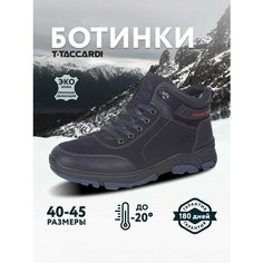 Ботинки T.Taccardi, размер 42, темно-синий