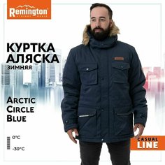 Куртка спортивная Remington Аляска, размер 52/54, синий