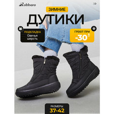 Сапоги Nobbaro, полнота 7 (RU)/ на среднюю и широкую стопу, размер 42, черный