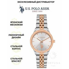 Наручные часы U.S. POLO ASSN., серебристый
