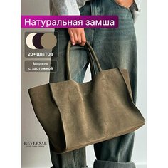 Сумка шоппер Reversal, зеленый, хаки