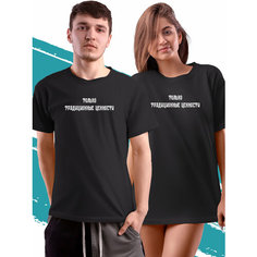 Футболка только традиционные ценности, размер XXL, черный Phil Shop