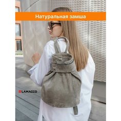 Рюкзак кросс-боди LAMACCO, фактура бархатистая, бежевый