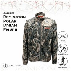 Толстовка Remington, размер 48-50, , серый