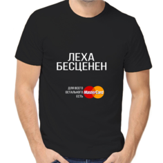 Футболка леха бесценен, размер (62)6XL, чёрный Нет бренда