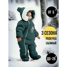 Комбинезон MaLeK BaBy 267шм/2, размер 68, , индиго