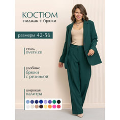 Костюм классический Bloom&be, размер 54, зеленый